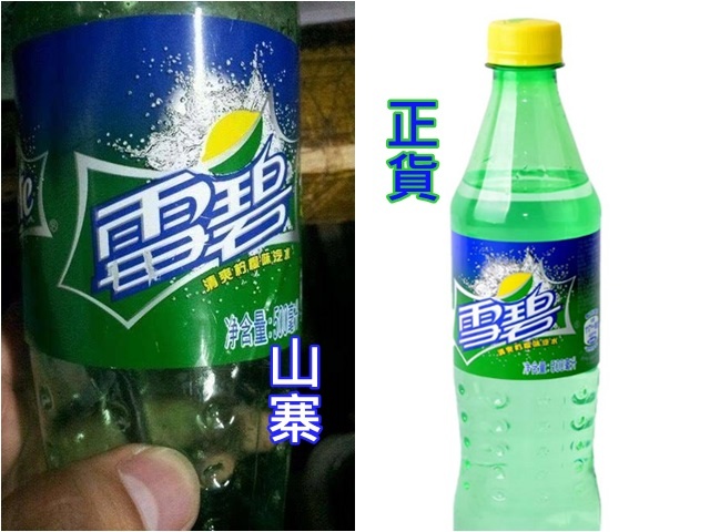 美国有山寨产品吗,美国会制造假冒伪劣商品吗