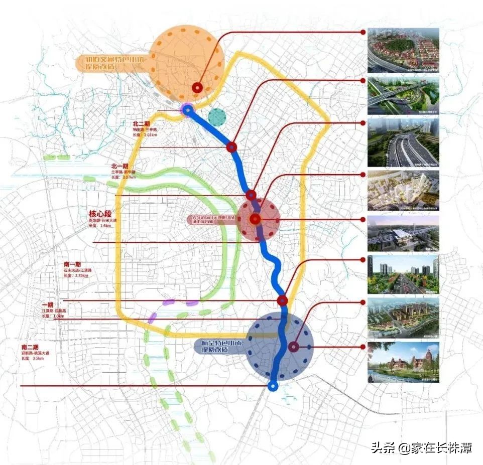 株洲芦淞区未来五年规划,株洲市芦淞区最新规划