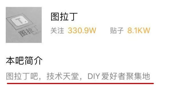 和这个贴吧比起来,虎扑男孩弱爆了