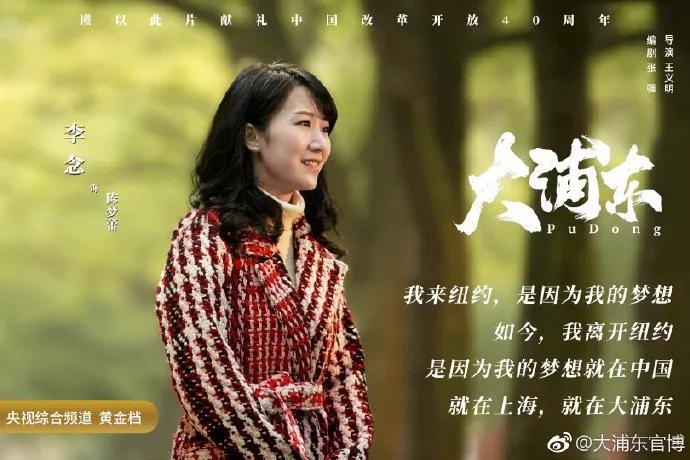 李念：十年沉淀，变与不变