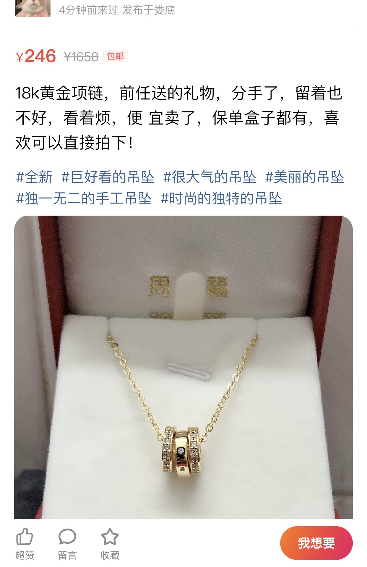 闲鱼年会抽奖送什么套路,闲鱼年会抽奖套路