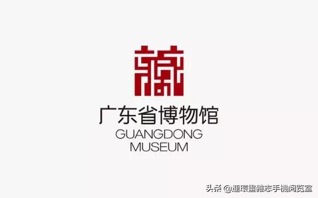 博物馆logo讲解,各个博物馆的logo