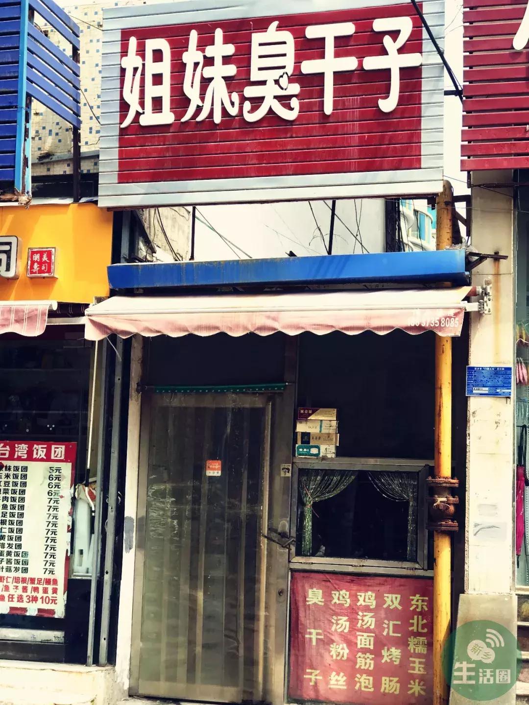 十中老胡同老照片,新乡市十中老胡同