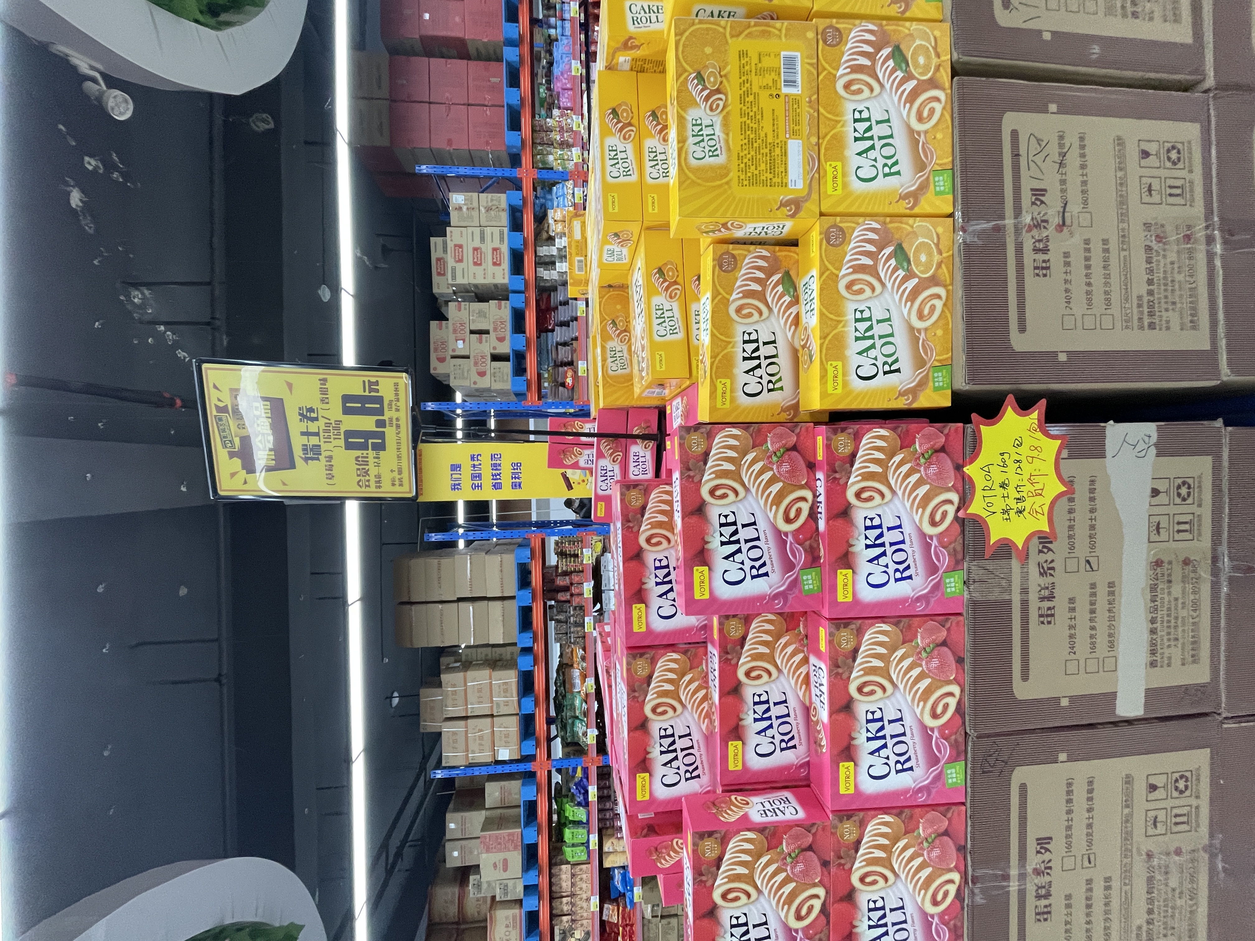 真相了！火爆徐州的临期食品、工厂直销仓储店真的便宜吗？