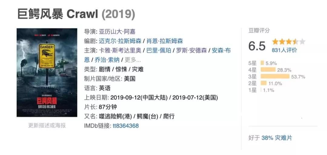 中秋新上映的电影有什么,中秋档最好看的电影