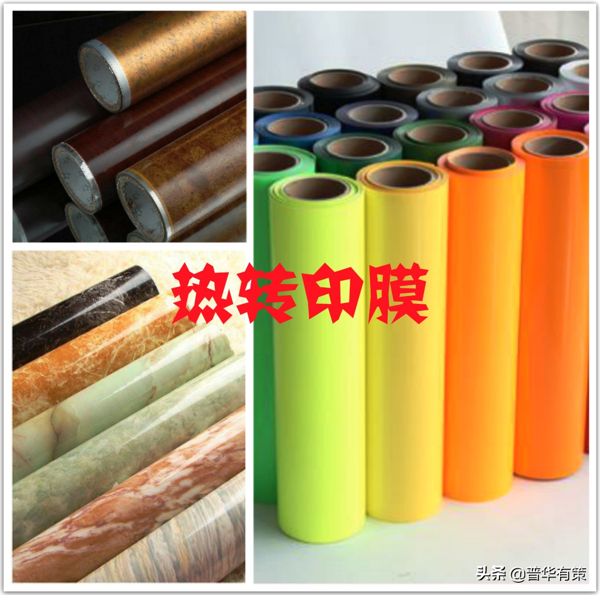 热印膜的前景,热转印膜市场分析