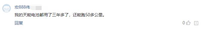 爱玛新国标爬坡最厉害的电动车,爱玛电动车标配什么品牌电池