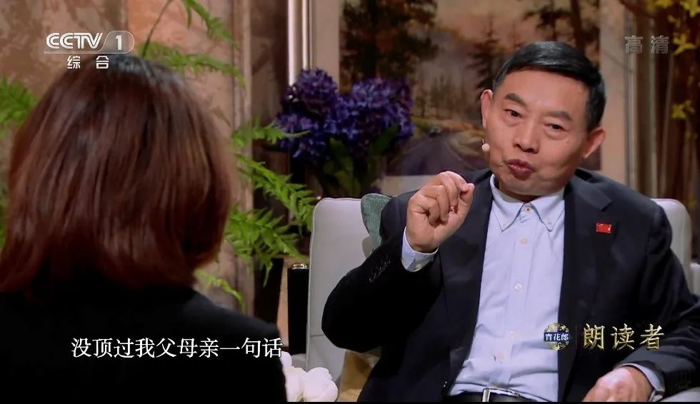 三年未见，为什么我们仍然需要《朗读者》？