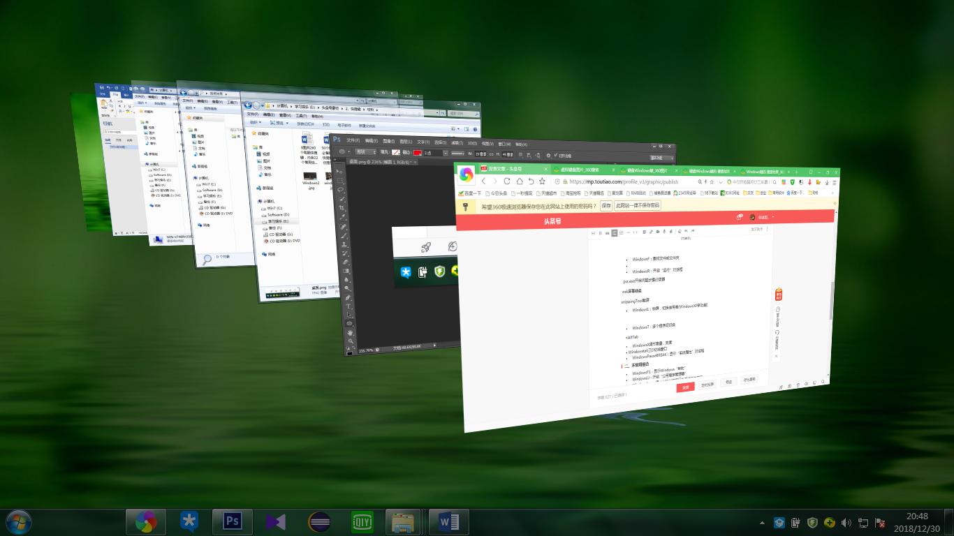 windows11键盘快捷键设置,键盘组合快捷键使用大全