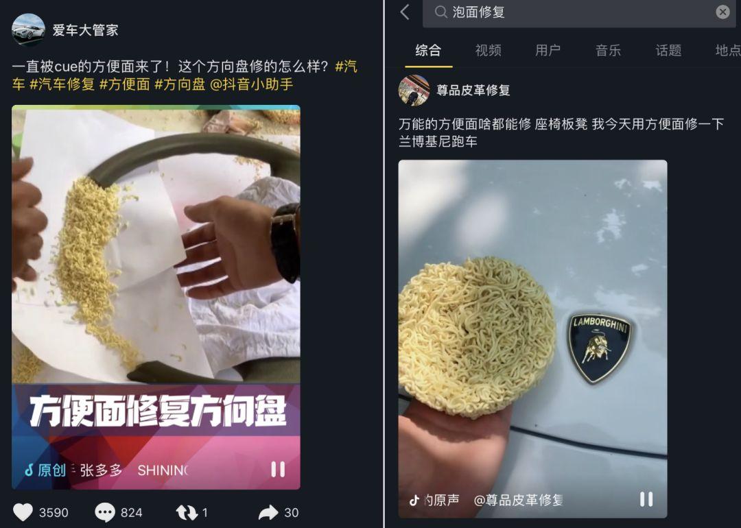 抖音万能修复神器，泡面真的能补鞋吗？专业球鞋修复师这么说