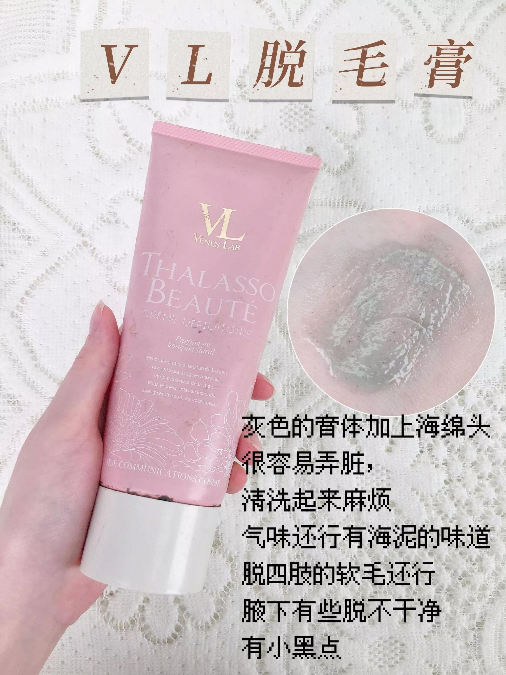 测评哪一款脱毛膏好用,测评脱毛膏哪款最好用