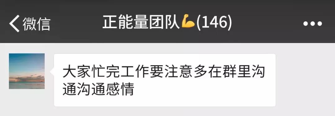 有活力的微信群名,年轻有活力微信群名