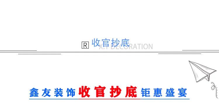 盘锦鑫友装饰怎么样,鑫友装饰铁西旗舰店