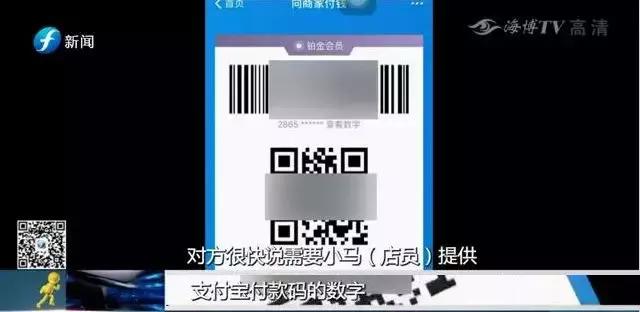 大意|自取披萨故意捣乱，引导店员“收款”变“付款”