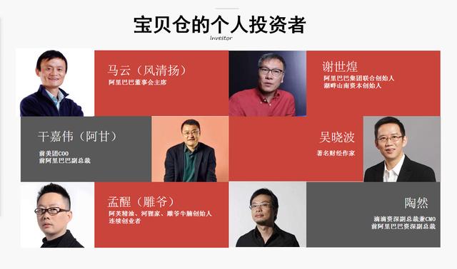 宝贝仓招商,宝贝仓数字供应链综合体