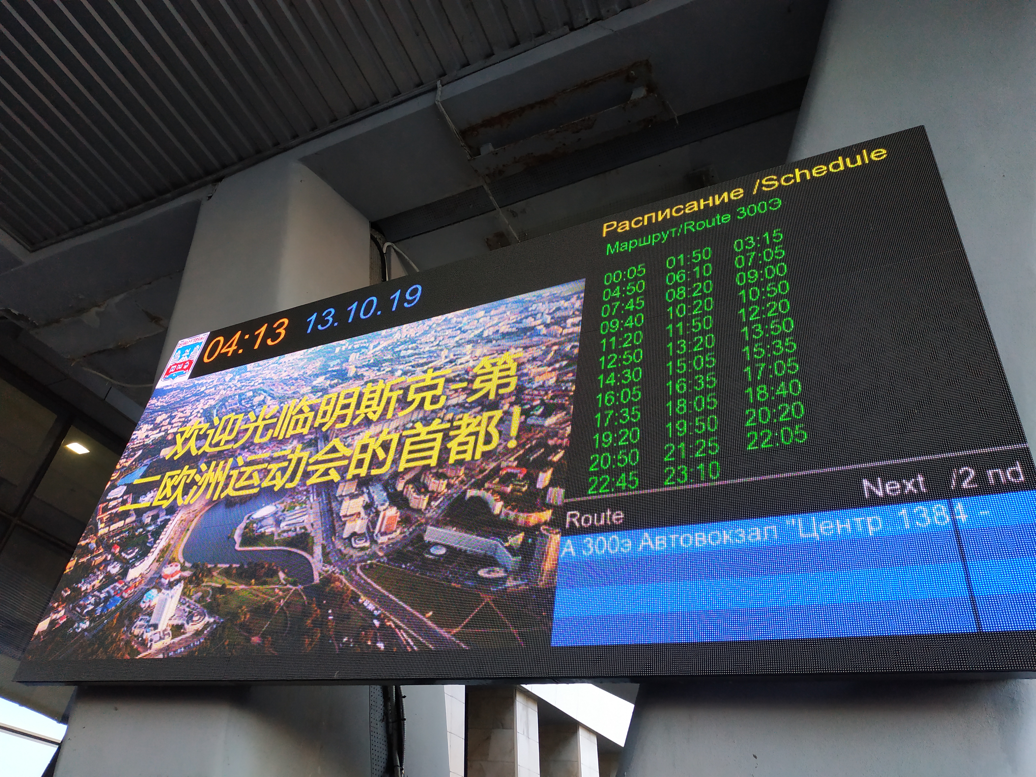 中国去乌克兰需要签证吗,去乌克兰签证