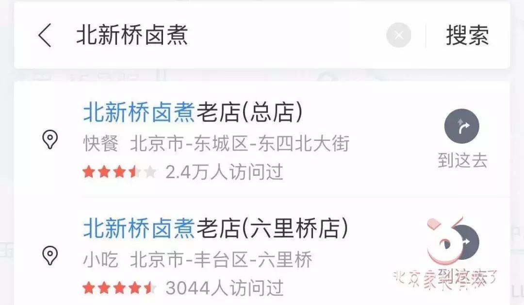 谢霆锋特色美食,谢霆锋推荐美食北京