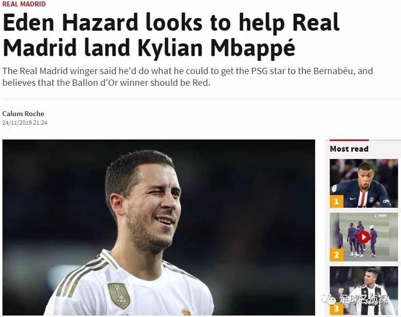 西媒皇马欲转会内马尔姆巴佩,西媒皇马计划2024年签下哈兰德