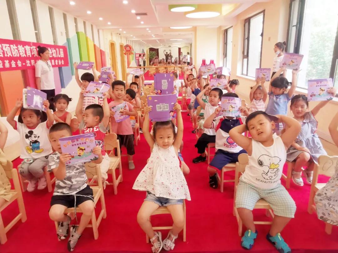 守护安全成长幼儿园教育活动,幼儿园安全课这些地方要当心