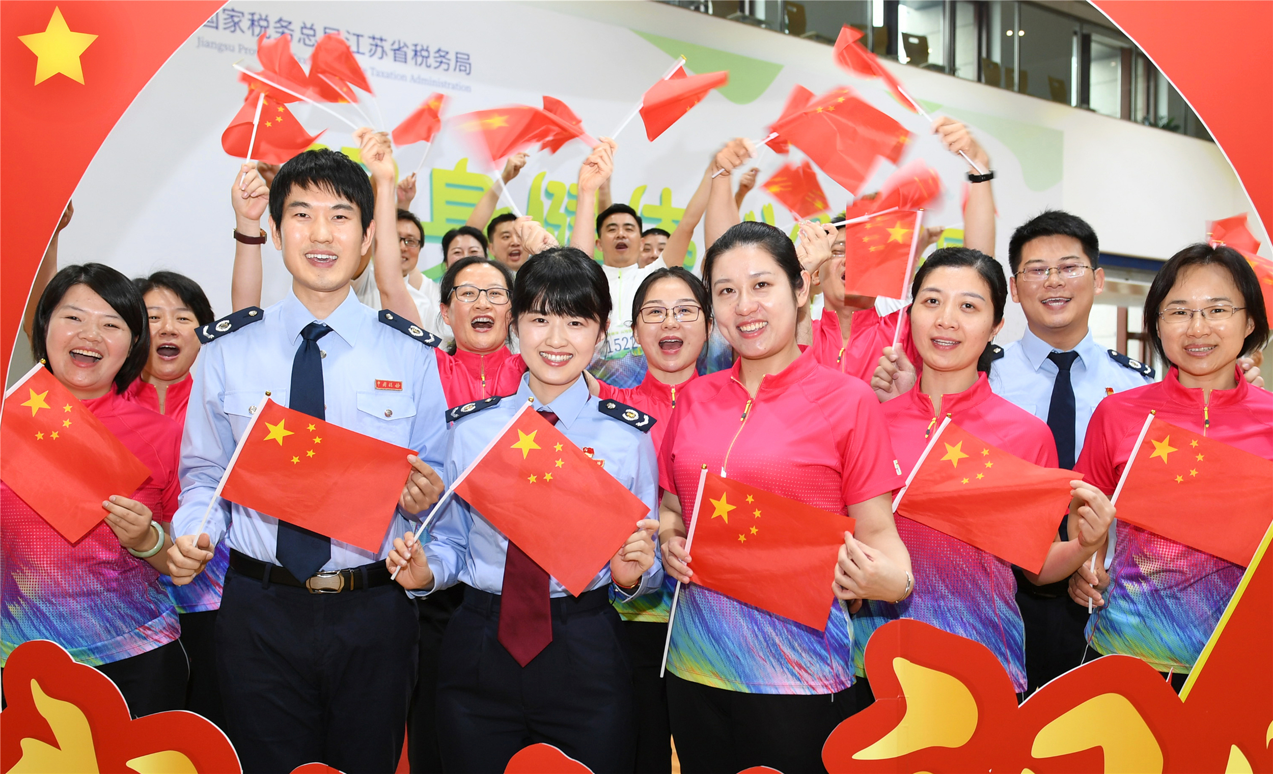 江苏税务主题活动方案,税务局主题党日活动迎国庆