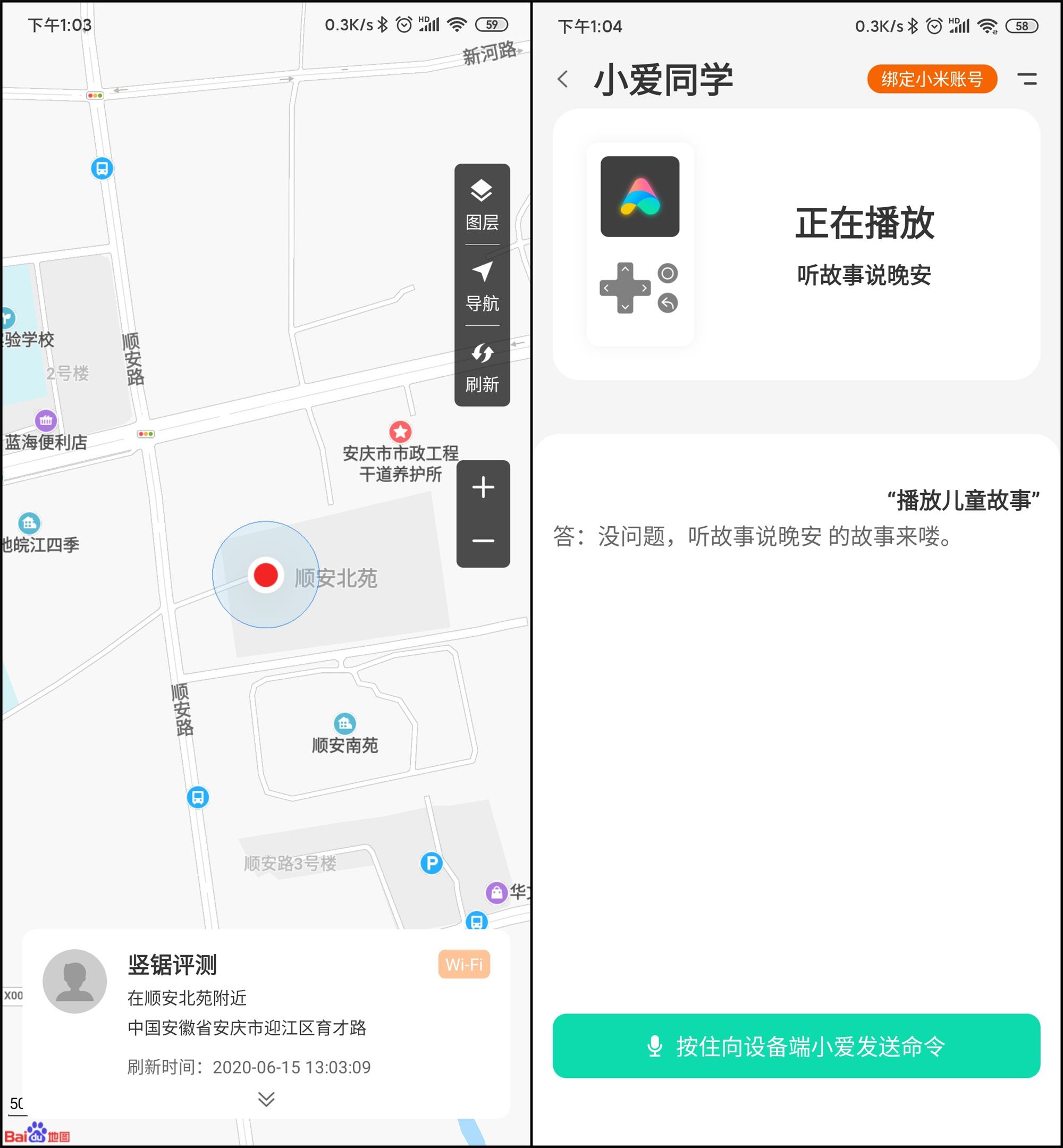 小米最新电话卡,小米电话4g版