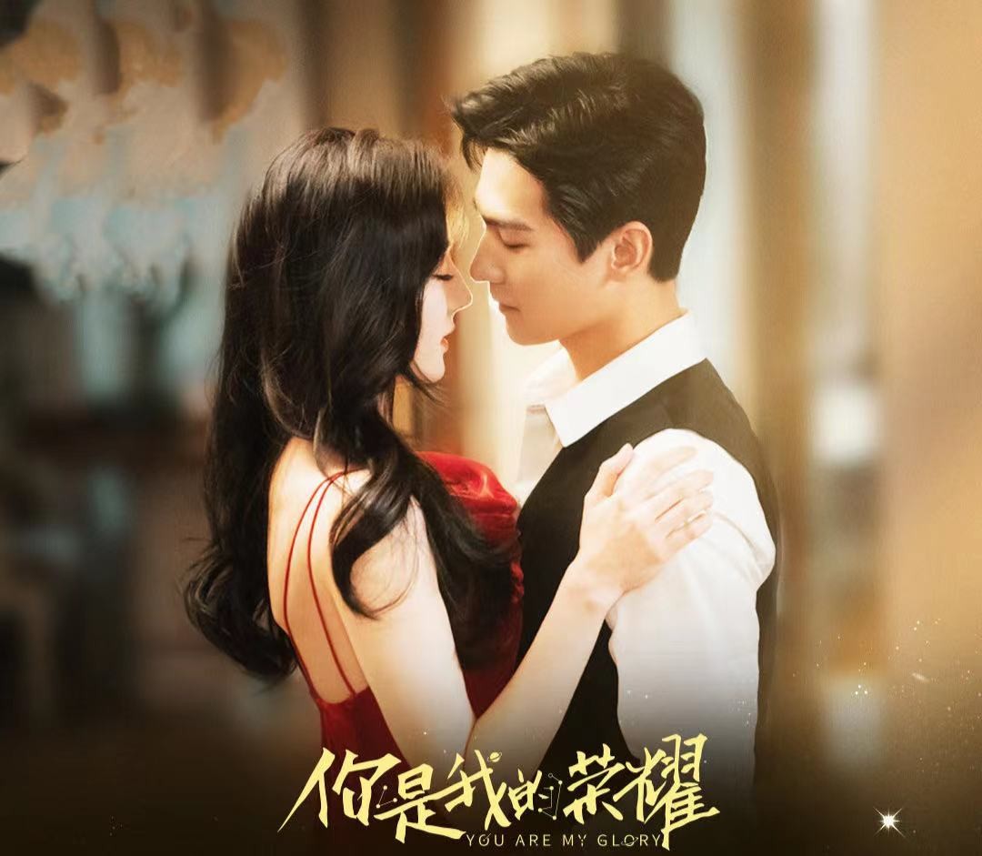 微微一笑很倾城你是我的荣耀,一笑倾城你是我的荣耀