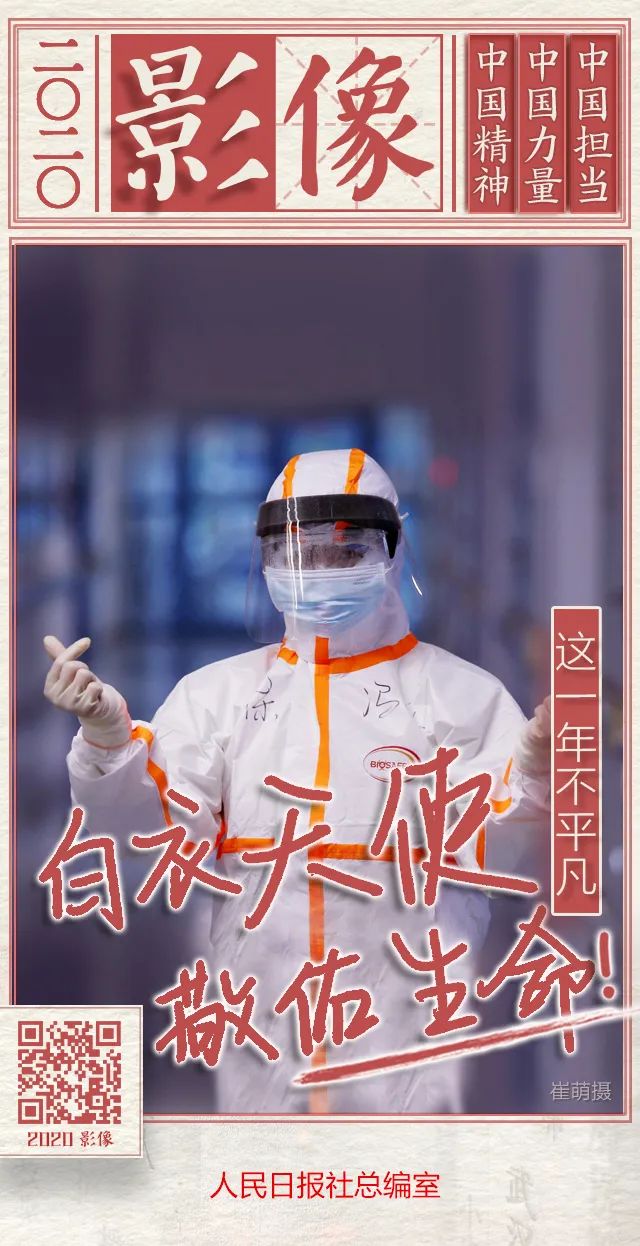 日历黄历海报图片,独生子女年历海报