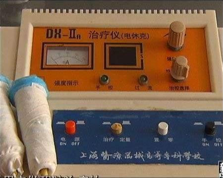 第四人民医院戒网所杨永信,戒网专家杨永信的结局是什么