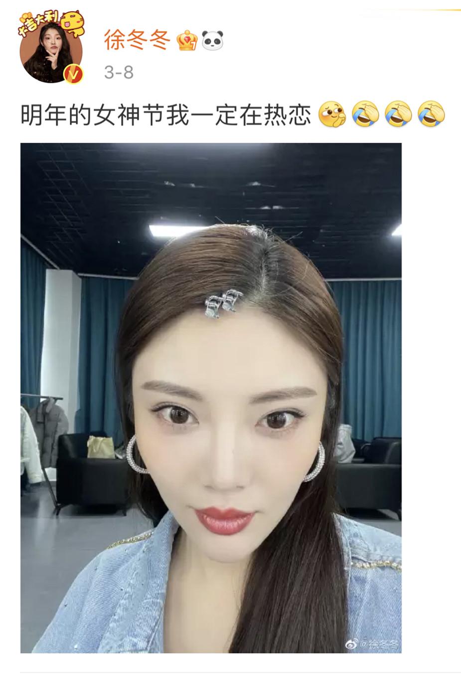 鐢峰弸鏉′欢宸繕鍔堣吙,鐢峰弸鏄庣洰寮犺儐鍔堣吙