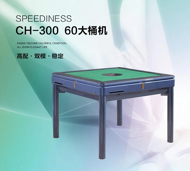 川和麻将生产基地,川和集团