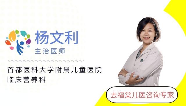 北京儿童医院专家说：儿童高胆固醇血症的饮食营养干预