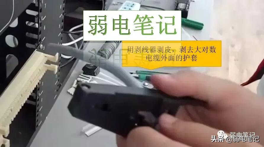 电话配线架线序图解,101配线架和110配线架