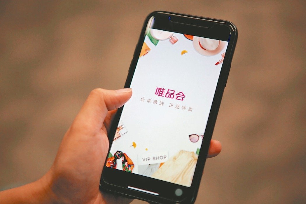 唯品会连续十年盈利,唯品会的盈利模式有哪些