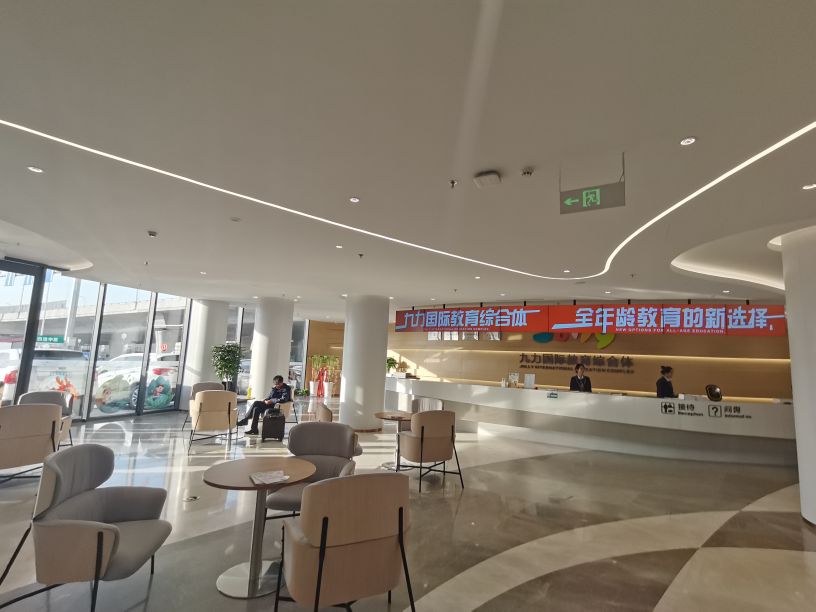 九力国际教育综合体夜景,九力国际教育综合体广告