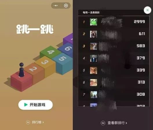 每天被身边的人吐槽会怎么样,微信改版遭5亿人吐槽