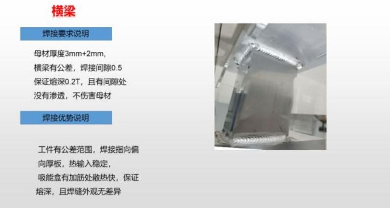 汽车铝合金防撞梁怎么焊,铝合金汽车保险杠加工方法