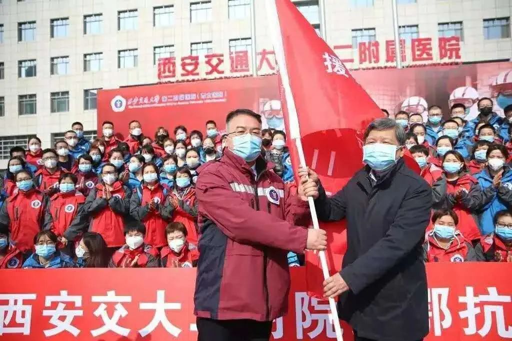 交大援鄂国家医疗队,西安交大一附院国家援鄂医疗队