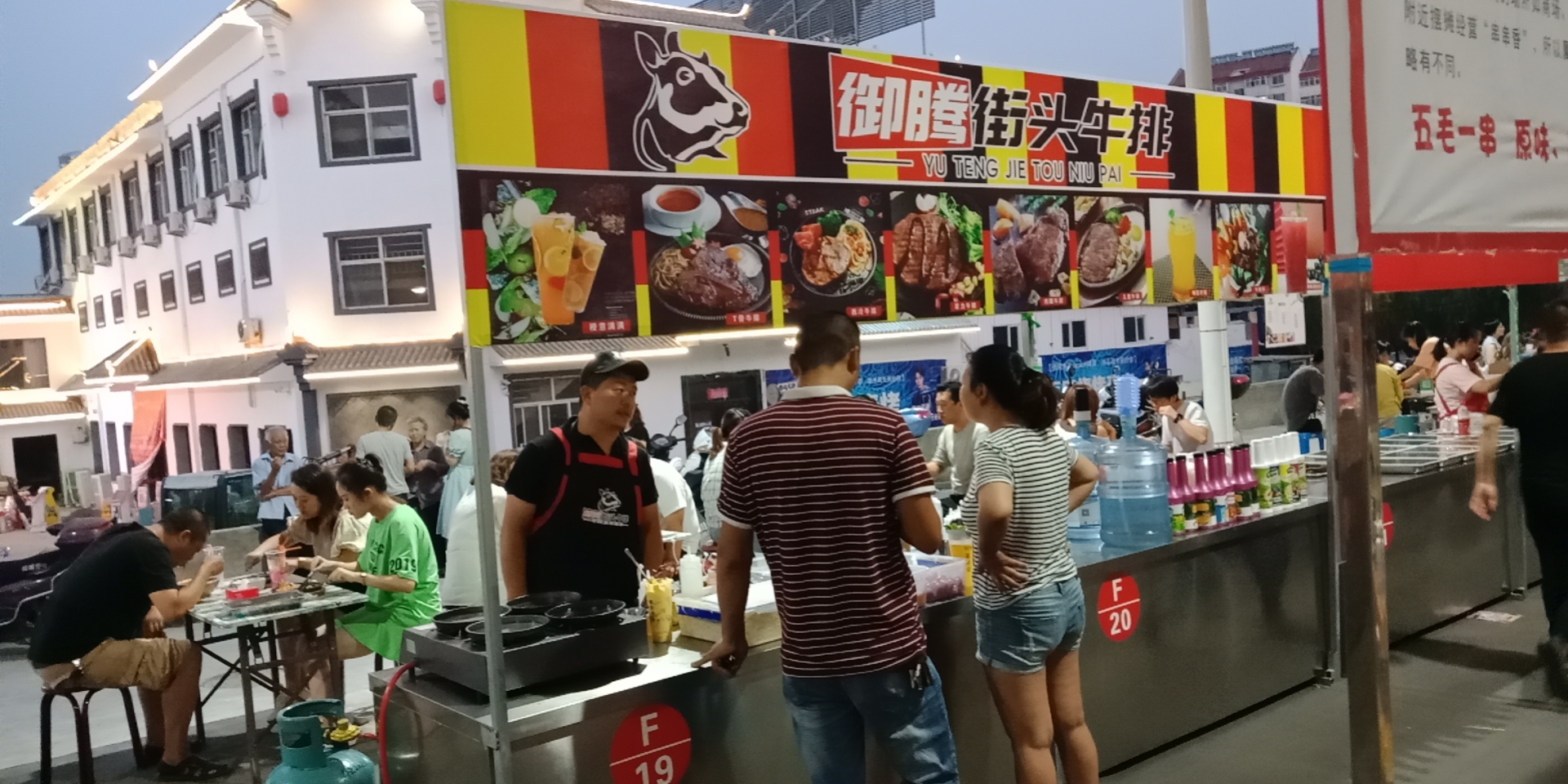 街头牛排加盟店10大品牌,加盟深夜牛排店