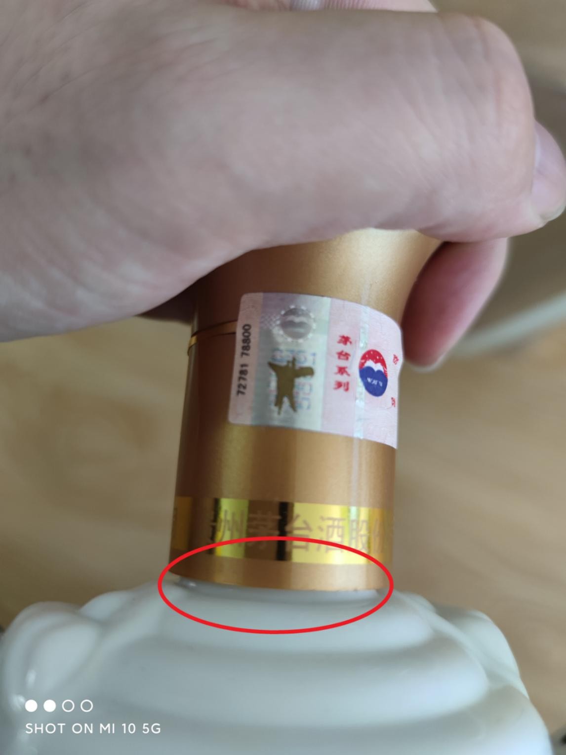 整箱珍品王子真假鉴定方法,王子珍品原箱真假鉴别