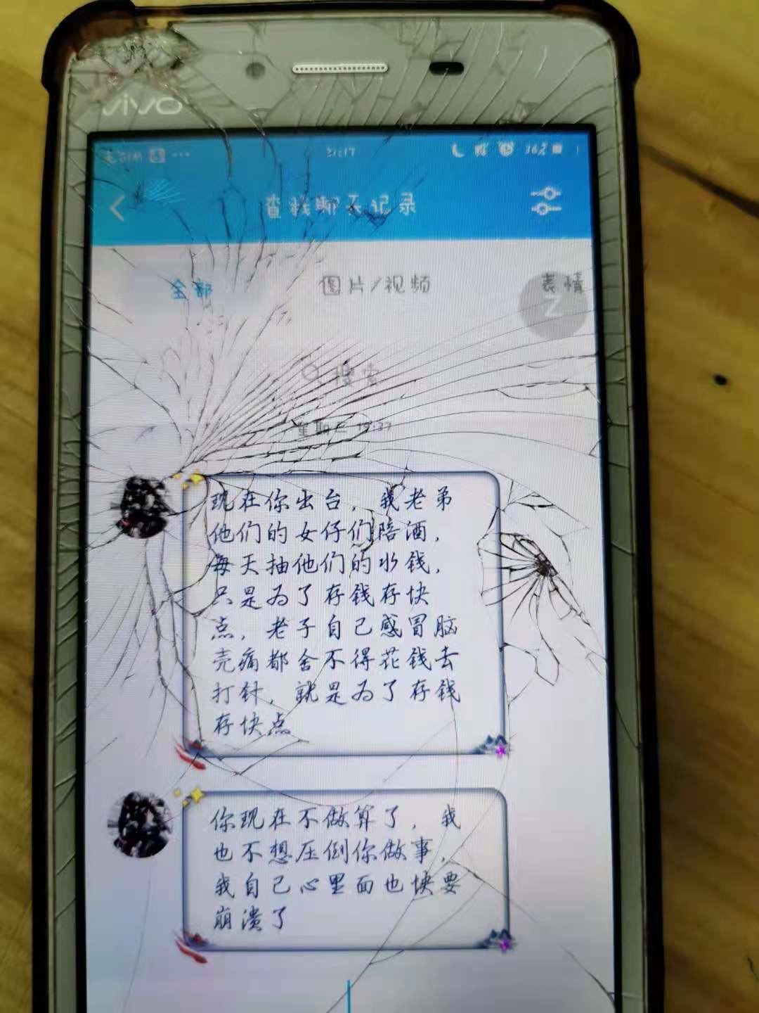 13岁幼女被介绍卖淫案犯被判七年,幼女被介绍卖淫案犯获刑