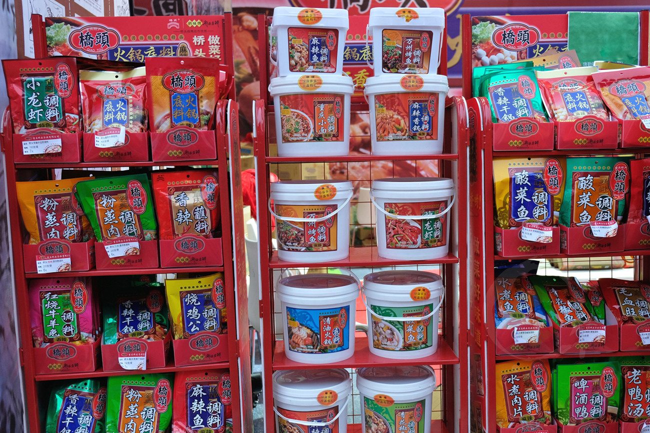 重庆特产怪味道,重庆坑人特产