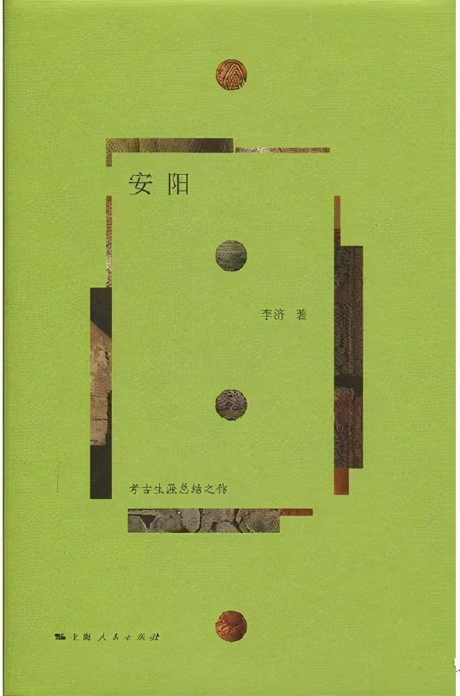 中国考古纲要百年发现与研究,中国考古百年