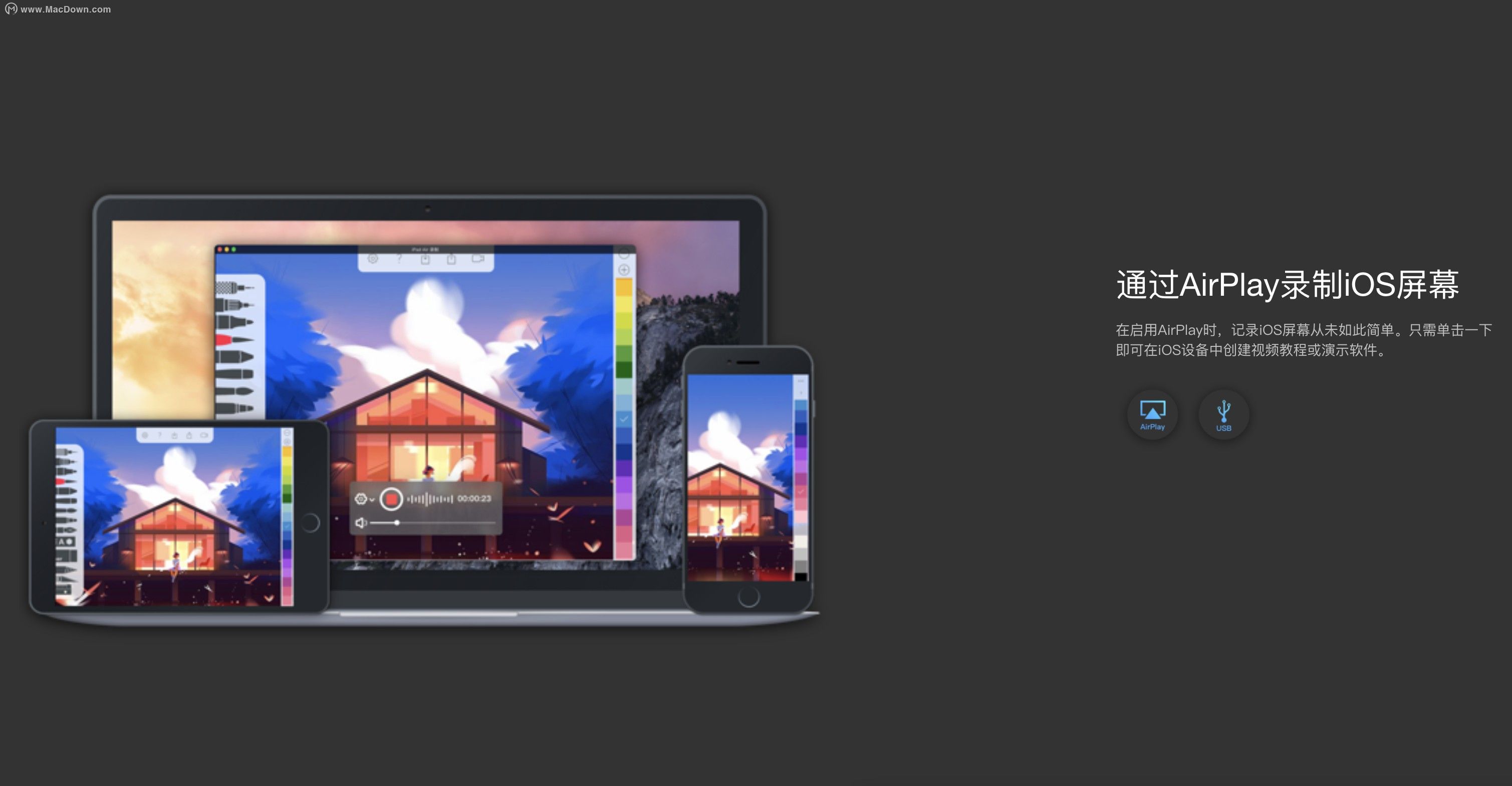 screenrecorder录屏软件电脑版,mac专业录屏软件