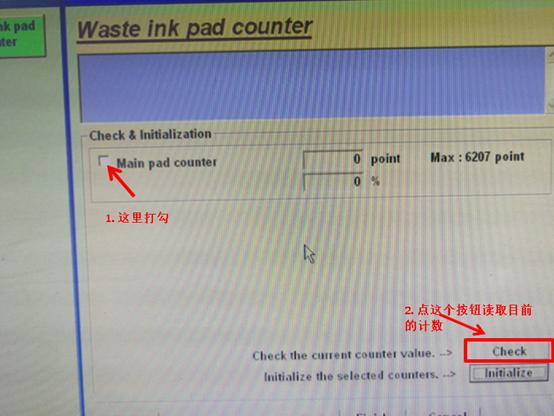 爱普生l360打印机墨量低复位,epsonl360废墨清零教程