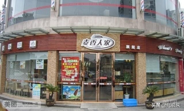 盐城蛋糕排行榜前十名店,盐城出名蛋糕品牌店在哪里