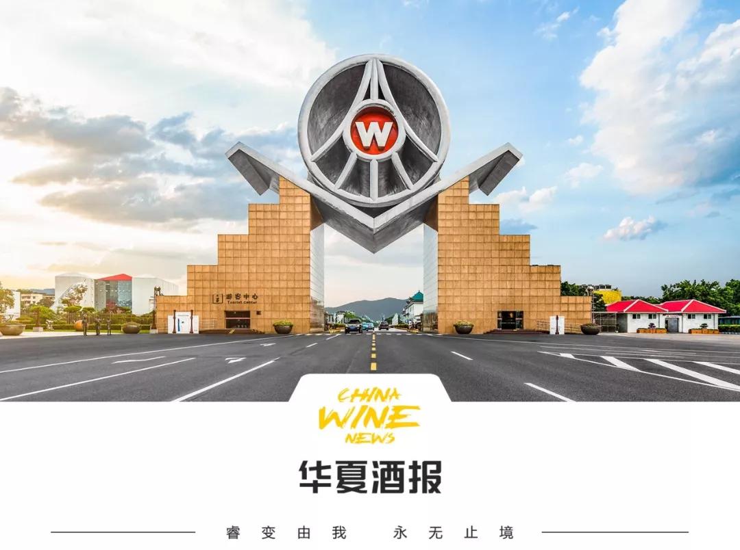 云店新零售,五粮液专卖店云店商家端怎么操作