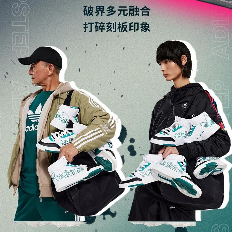 adidas带足弓支撑的运动鞋,adidas带有boost的篮球鞋