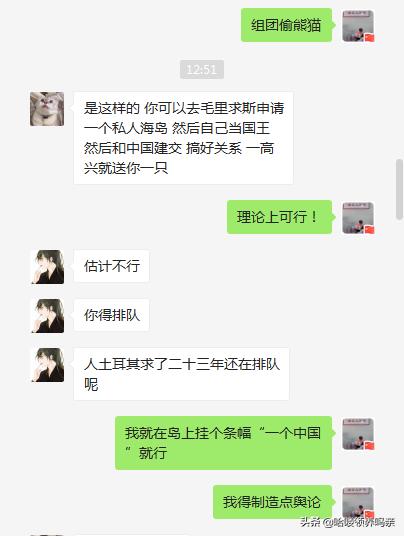 想养一只大熊猫有多不容易,怎么样能养大熊猫