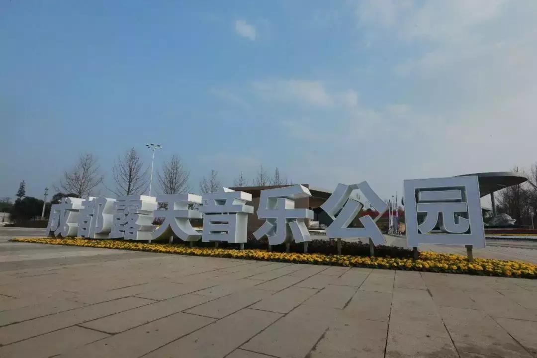 公园项目的正确玩法,公园玩法攻略