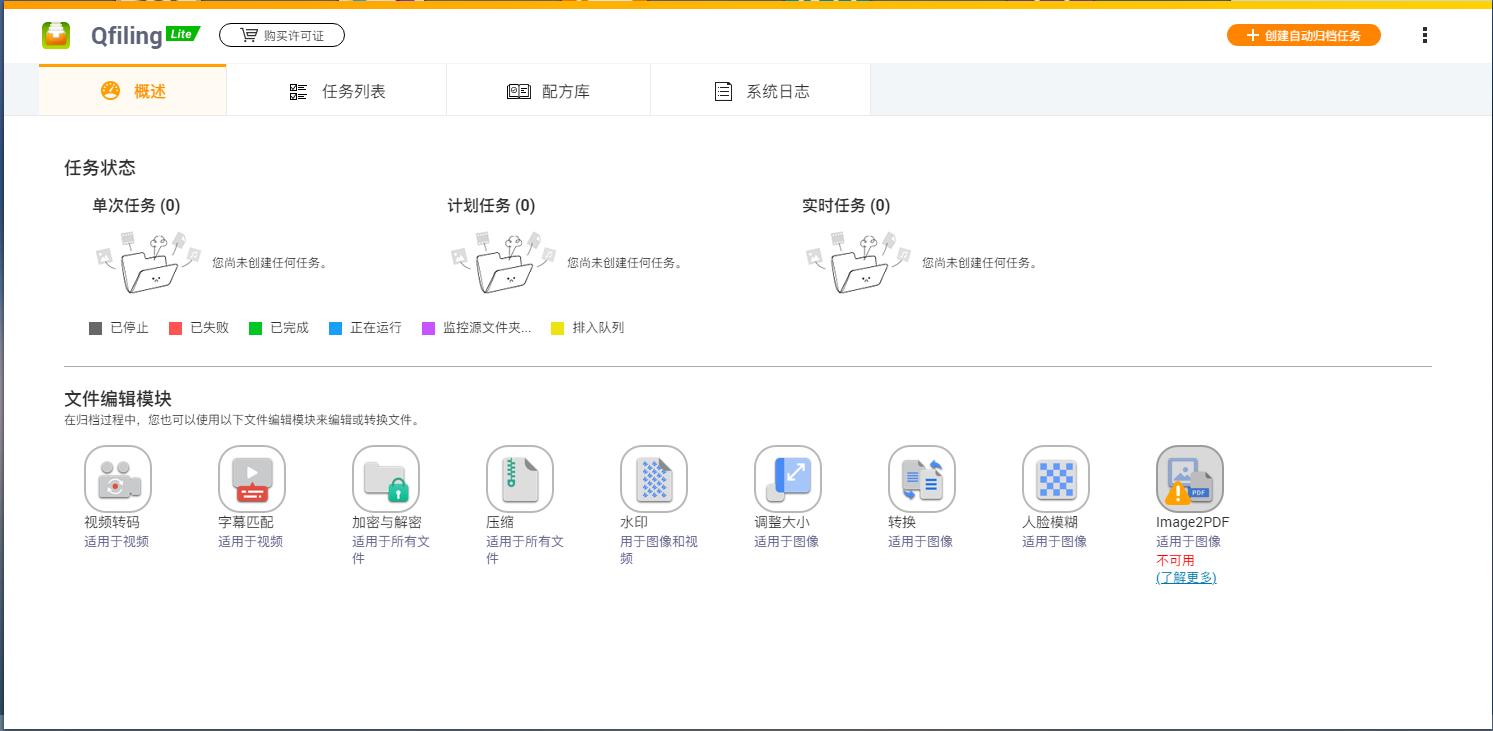 家用nas推荐入门级nas,手把手教您组装一台家用nas
